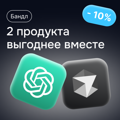 ChatGPT and Cursor