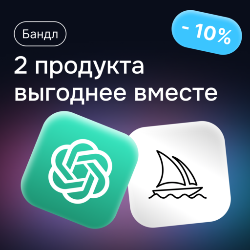 ChatGPT and Midjourney