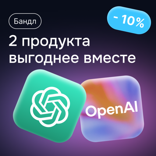 ChatGPT and OpenAI