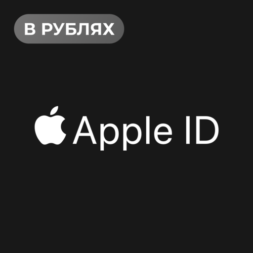 APPLE ID RU
